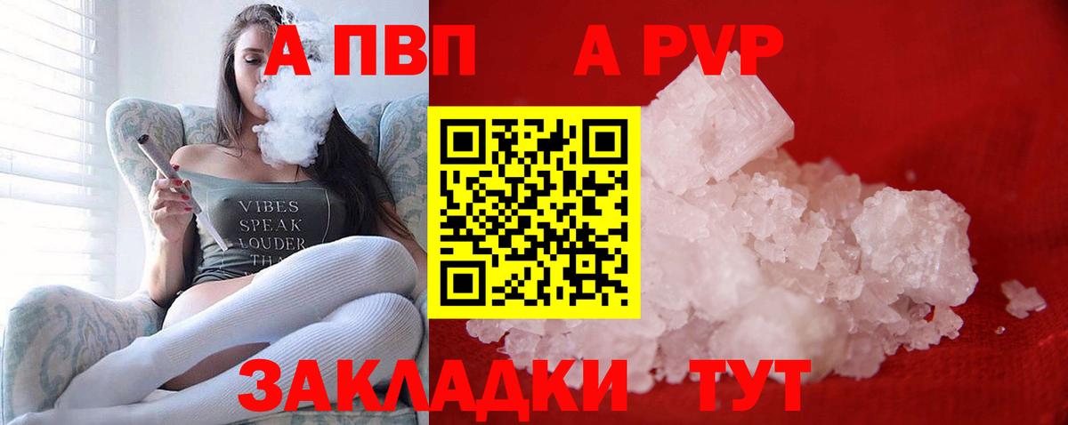 Alpha-PVP СК КРИС Нефтеюганск