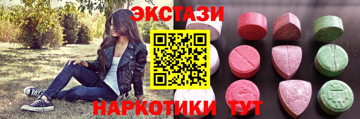 МЕГА вход  дарк нет клад  ЭКСТАЗИ 300 mg  Нефтеюганск  Вход с VPN  ЭКСТАЗИ Дубай  Ecstasy 
