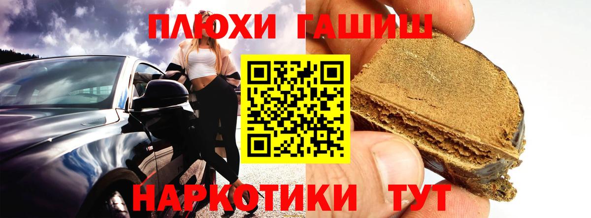 Гашиш  Вход с VPN  Нефтеюганск  Гашиш ice o lator  ГАШ Изолятор 