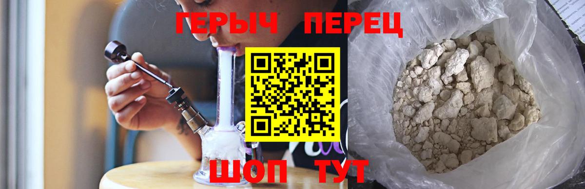 Героин VHQ Нефтеюганск