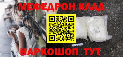 MDMA Будённовск