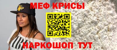 спайс Бугуруслан