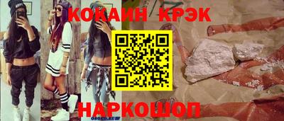 спайс Бугуруслан