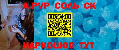 спайс Бугуруслан