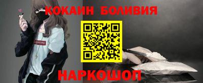 спайс Бугуруслан