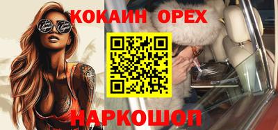 спайс Бугуруслан