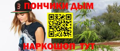 спайс Бугуруслан