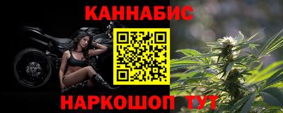 спайс Бугуруслан