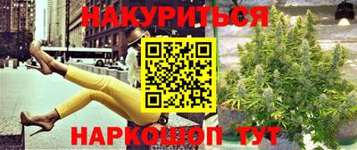 спайс Бугуруслан
