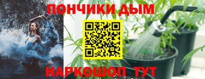 спайс Бугуруслан