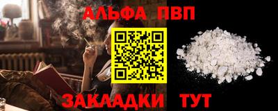 спайс Бугуруслан
