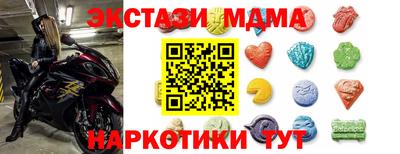 спайс Бугуруслан