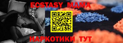 MDMA Будённовск