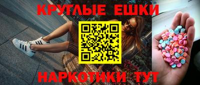 спайс Бугуруслан