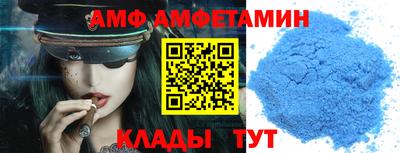 спайс Бугуруслан
