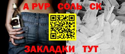 герыч Бузулук