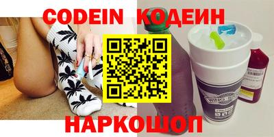спайс Бугуруслан