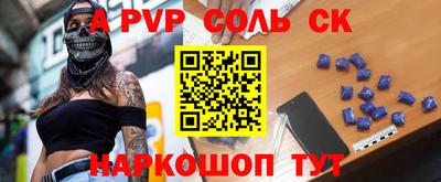 спайс Бугуруслан
