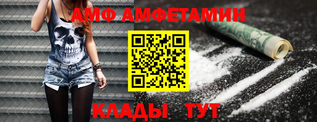 МЕТАМФЕТАМИН мет Нефтеюганск